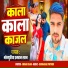 bhojpuriya imran khan