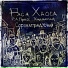 Раса Хаоса (Р.А.Пресс, Ханджаман)