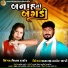 Anarji Thakor, Shital Thakor