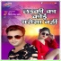 Vijay Singh Rathore