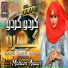 Maham Ansari