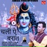Dimple Raja