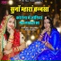Sita Mali