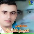Naiim El Sheikh