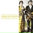 Алексис Пархаридис