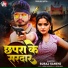 Suraj Sanehi