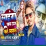 Dhananjay Dhadkan