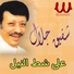 Azerbaycan Xalq Mahnilari