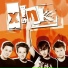 Xink!