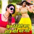 Manish Mastana