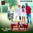 Premi Prabhat, Pratima Arya