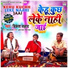 Bikesh Sahay