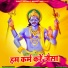 Rajeev Chouhan