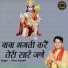 Vikas Kaushik
