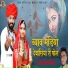 Banshi Rayka