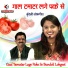 Balram Yadav, Neeraj Disoriya