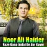 Noor Ali Haider