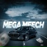 meelo