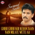 Sarmad Sindhi