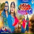 Manoj Das, Gouri Priya