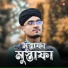 Md Arif Amini