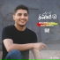 Mohammed Assaf