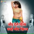 Prkash Albela