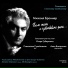 Alla Basargina, Stanislav Suleimanov