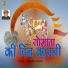 Moinuddin Manchal