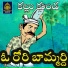 Mahesh