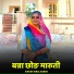 ikbal babar