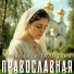Александр Галицкий