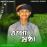 SK ANOWAR feat. MD BOSIR