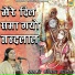Shashtri Neelam Yadav