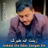 Zeenatullah Zeerak