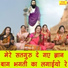 Simran Rathore