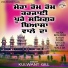 Kulwant Gill