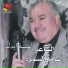 Oussama Al Samra