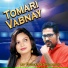 AP Tushar, Shilamoni