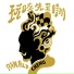 Ronald Cheng