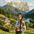 VideoIfMusic