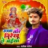 Dhanesh Patel