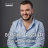 Butrint Rashiti