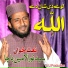 Syed Noor Ul Amin Bacha