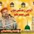 Kashif Ali Zahid Ali