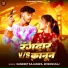 Sandeep Sajanwa, Roshni Raj