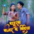 Gabbu Bhai Raddy