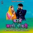 Sitaram Soni, Kavita