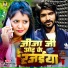 Rk Bihari Babu