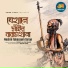 Noshin Tabassum Saran